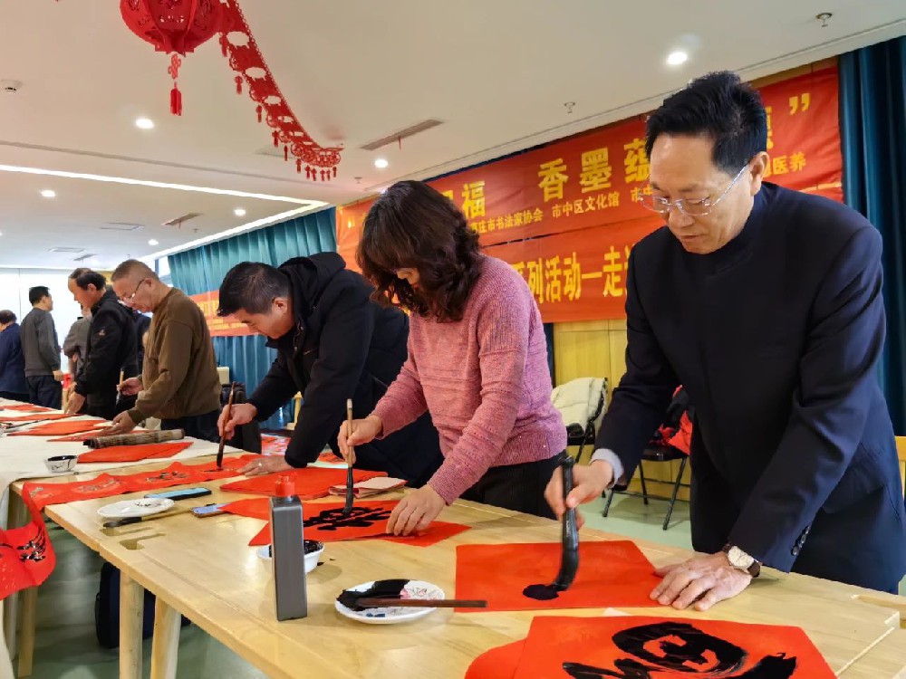 “新春送祝福，香墨蘊(yùn)誠德”新年書畫交流會(huì)在誠德康養(yǎng)集團(tuán)成功舉辦